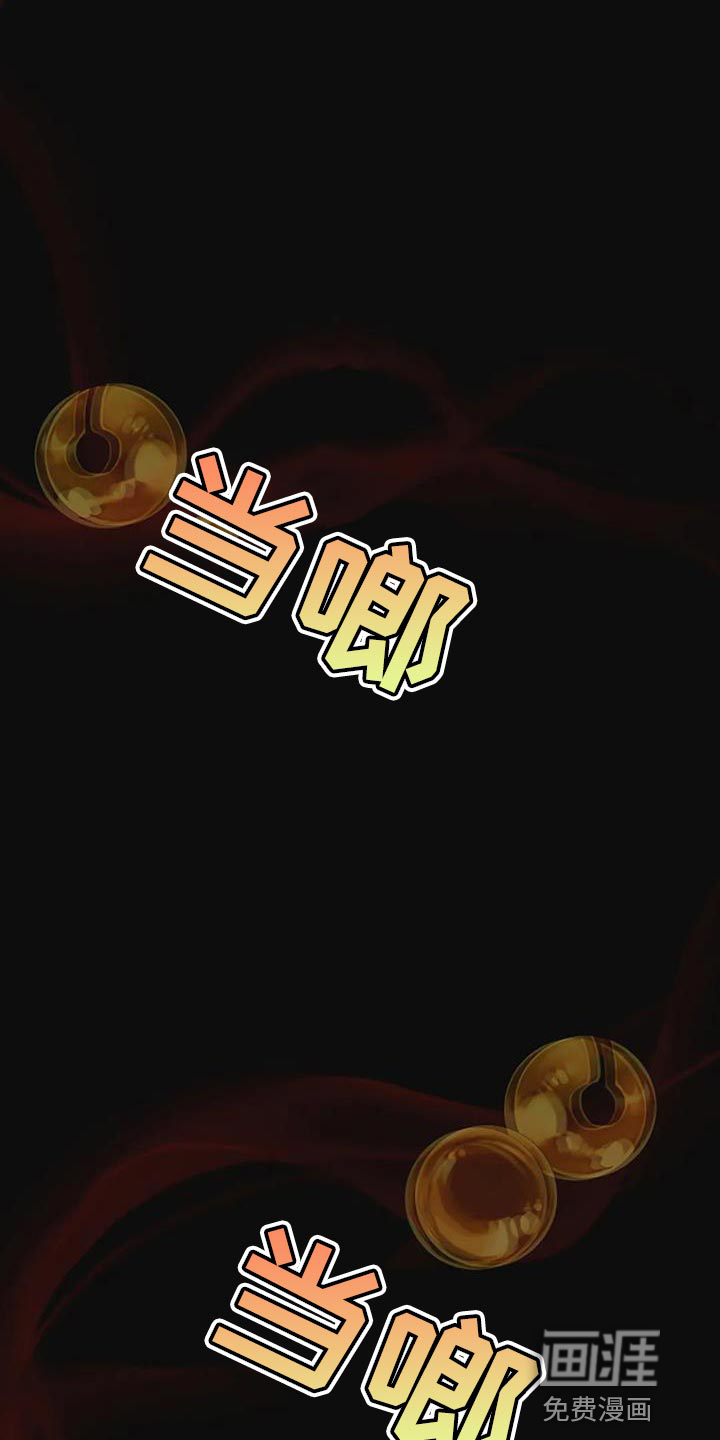 漂尸谜案第29话图