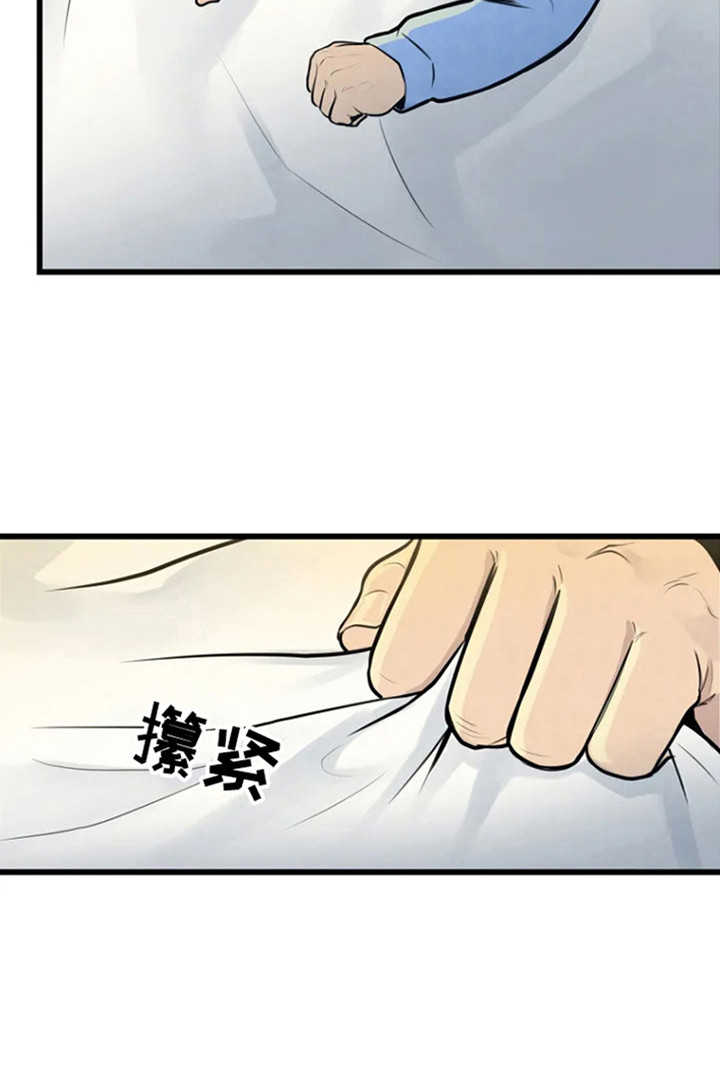 漂尸谜案第3话图