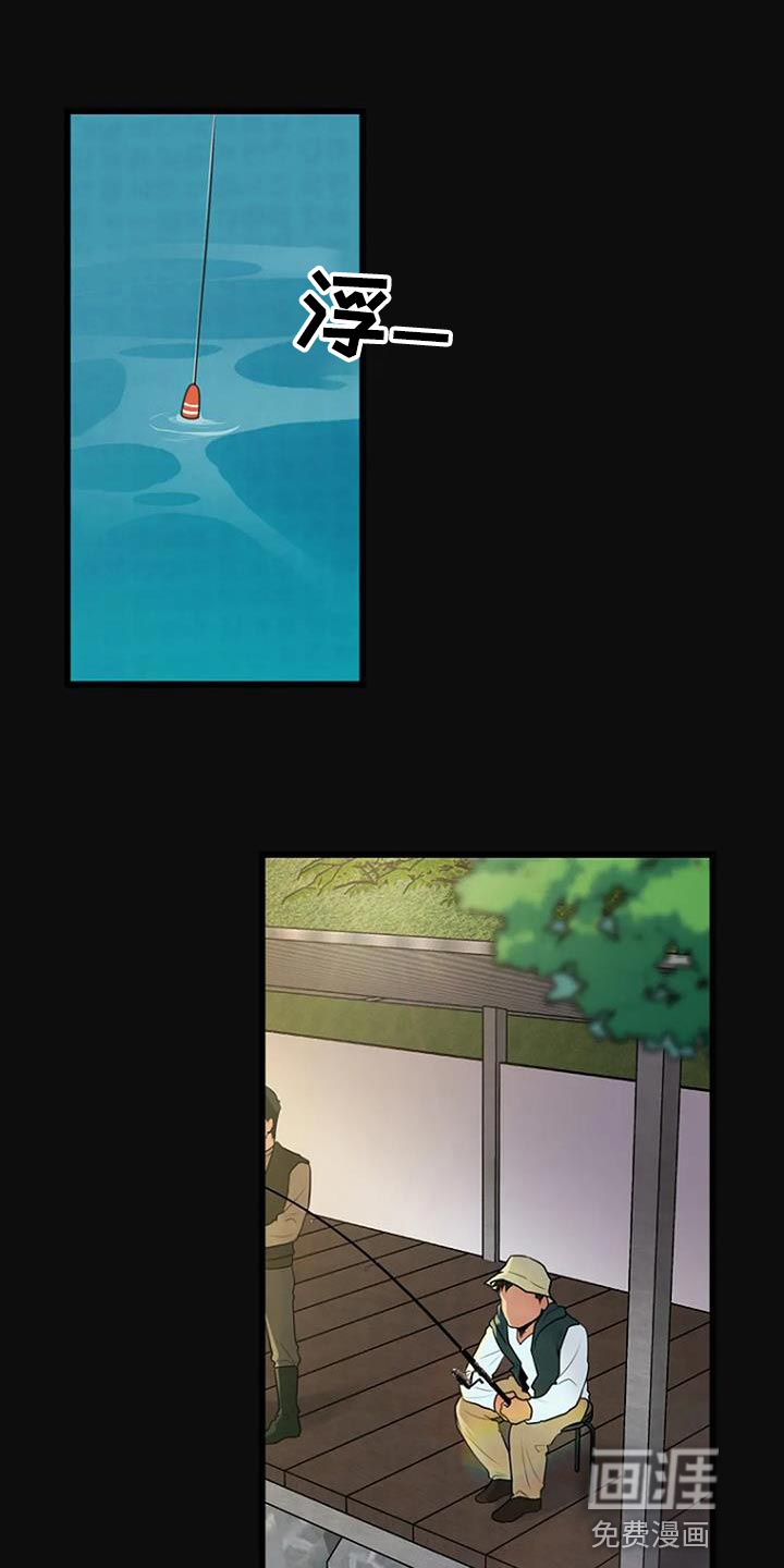 漂尸谜案第31话图