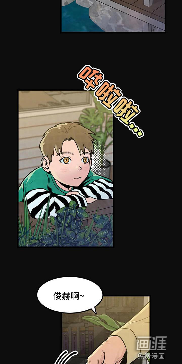 漂尸谜案第31话图