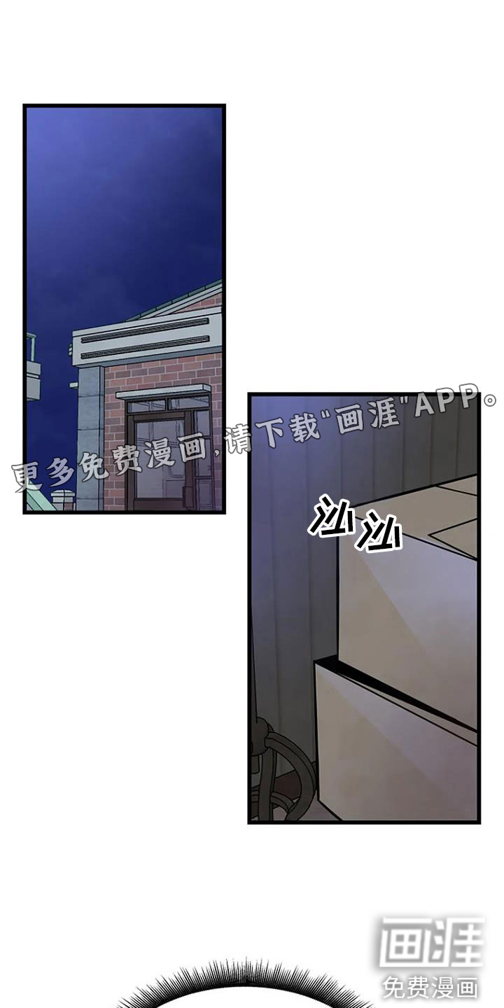 漂尸谜案第33话图