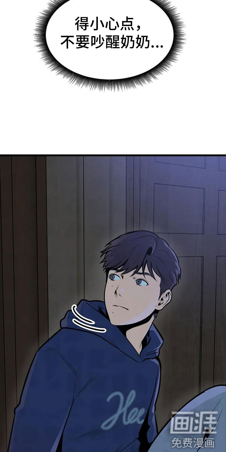 漂尸谜案第33话图