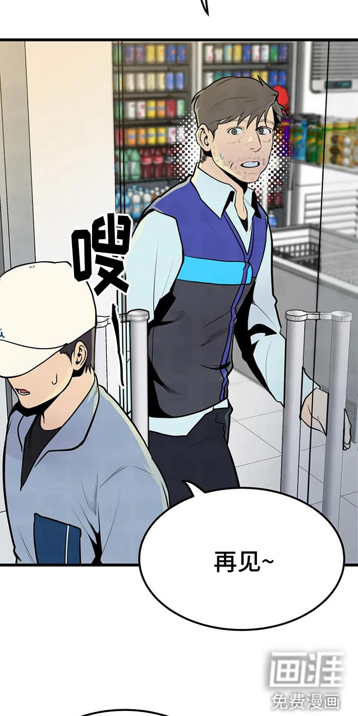 漂尸谜案第34话图