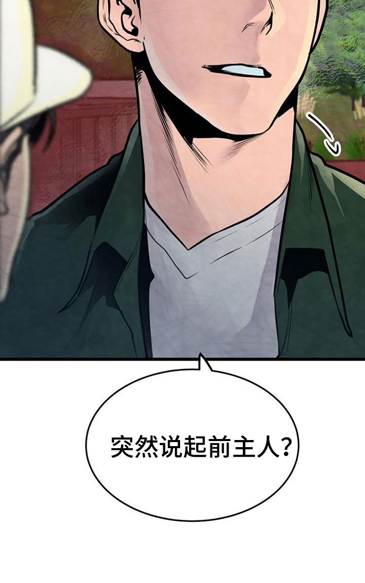 漂尸谜案第34话图