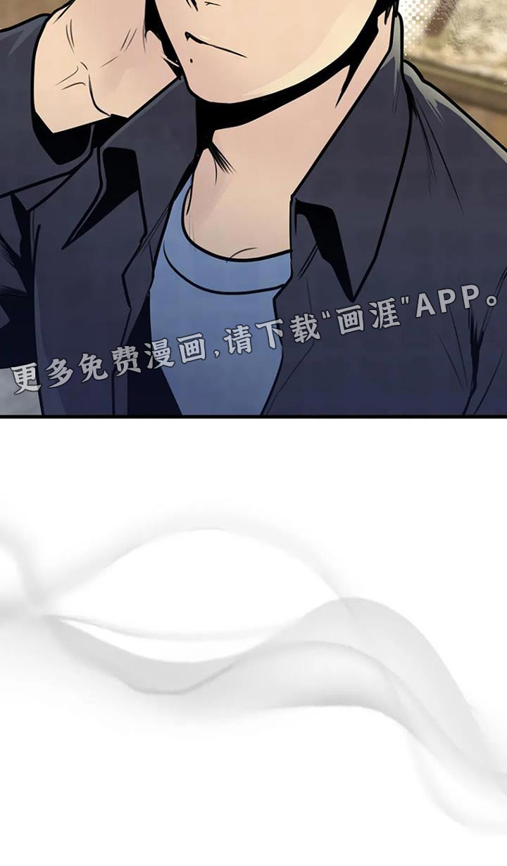 漂尸谜案第36话图