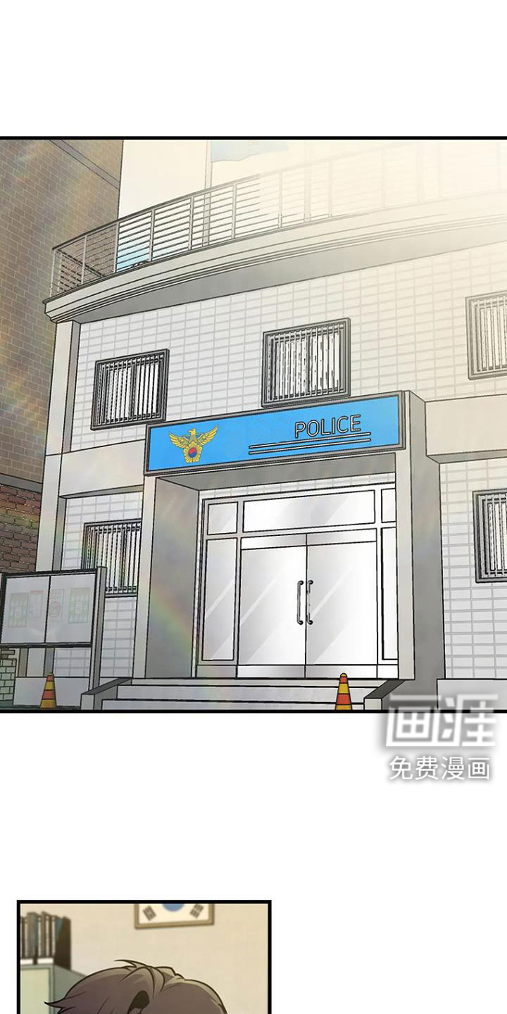 漂尸谜案第38话图