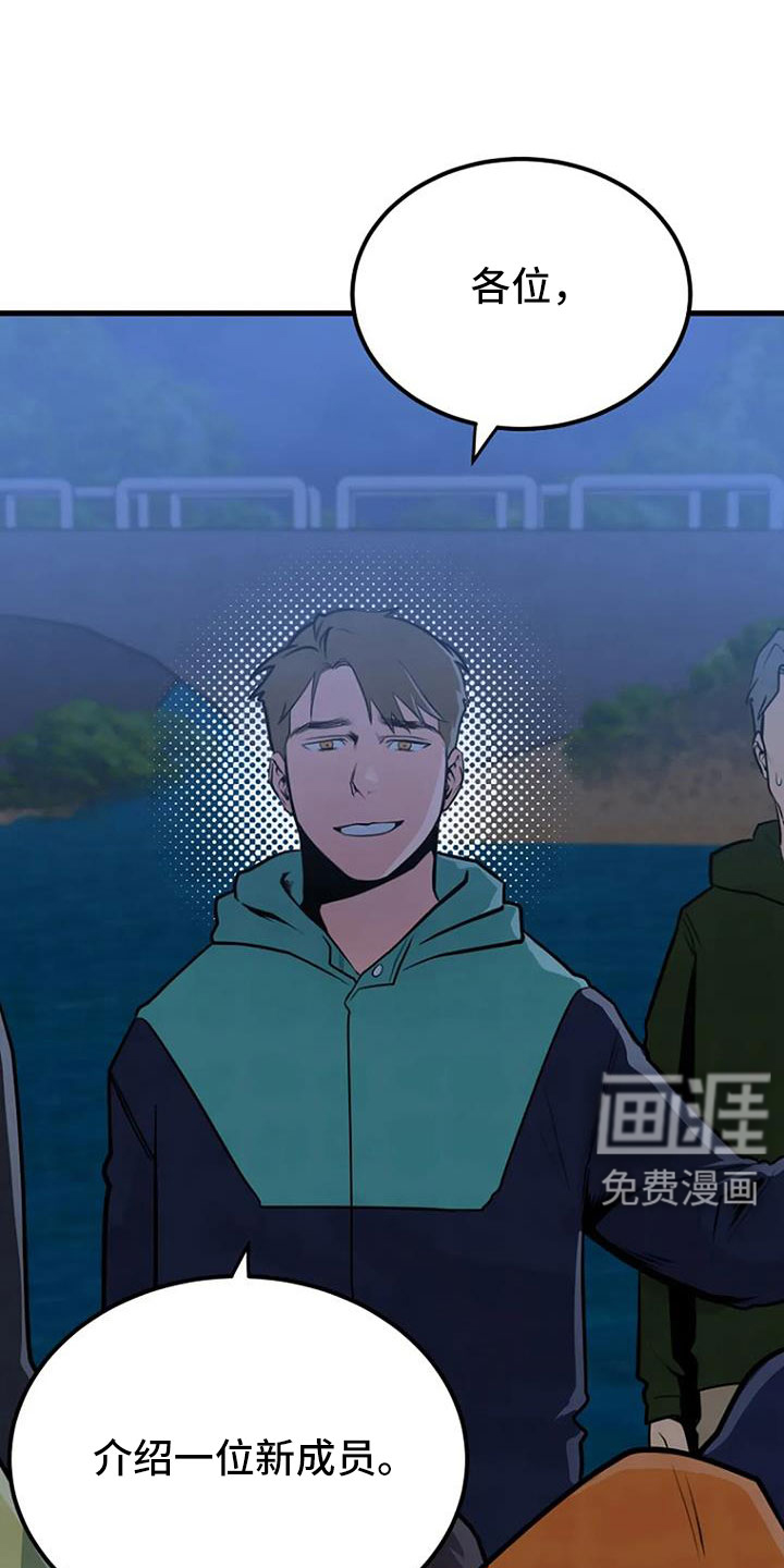 漂尸谜案第39话图