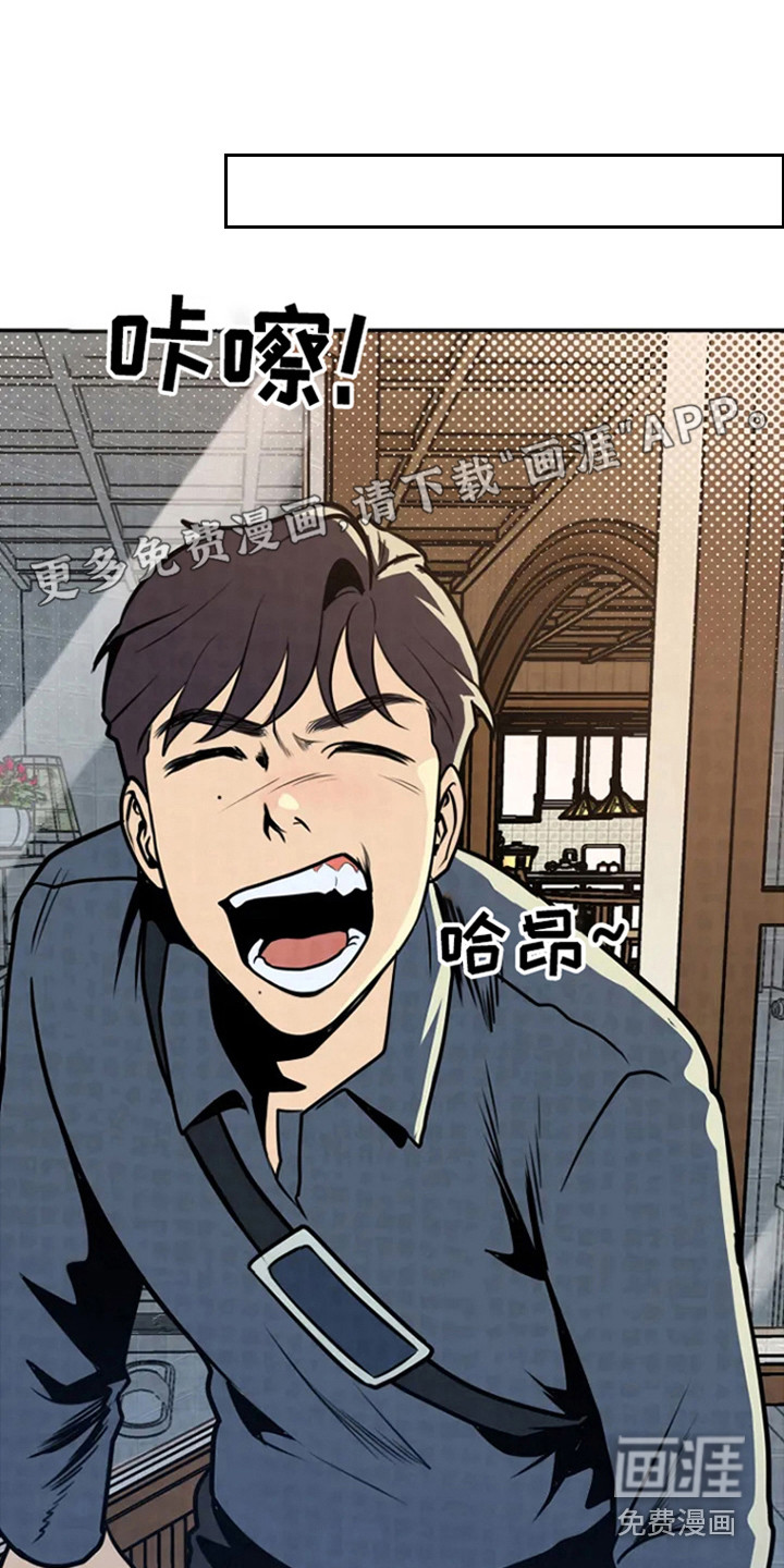 漂尸谜案第4话图