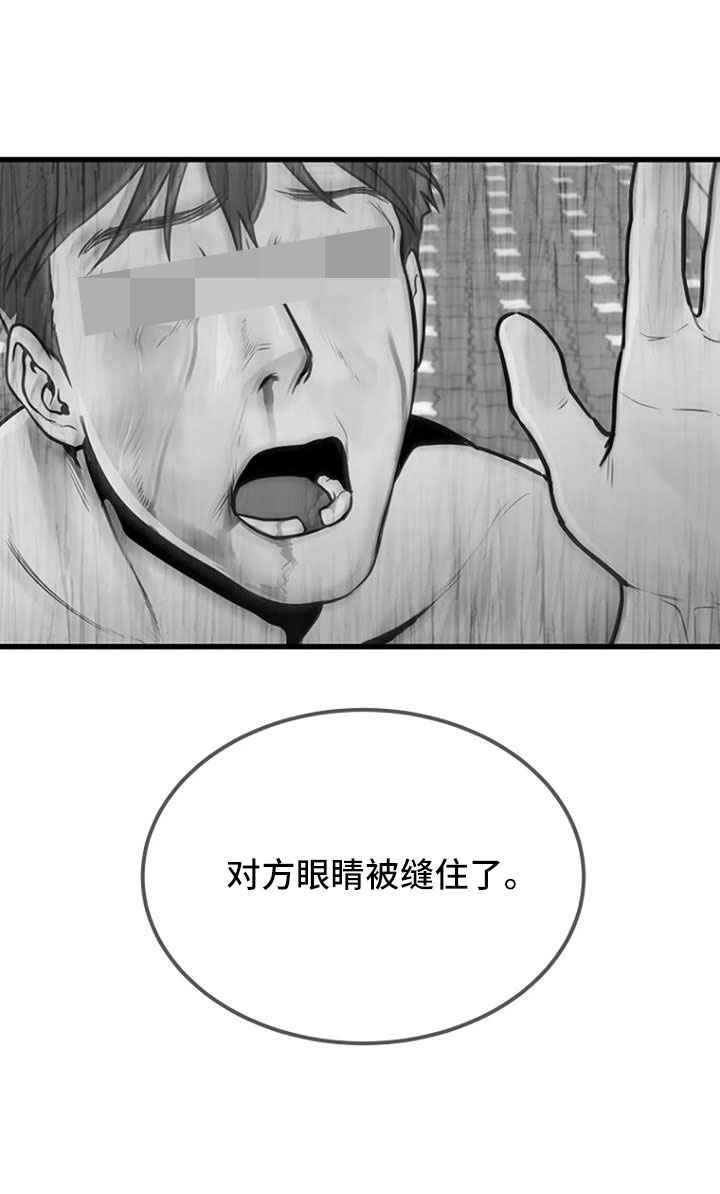 漂尸谜案第44话图