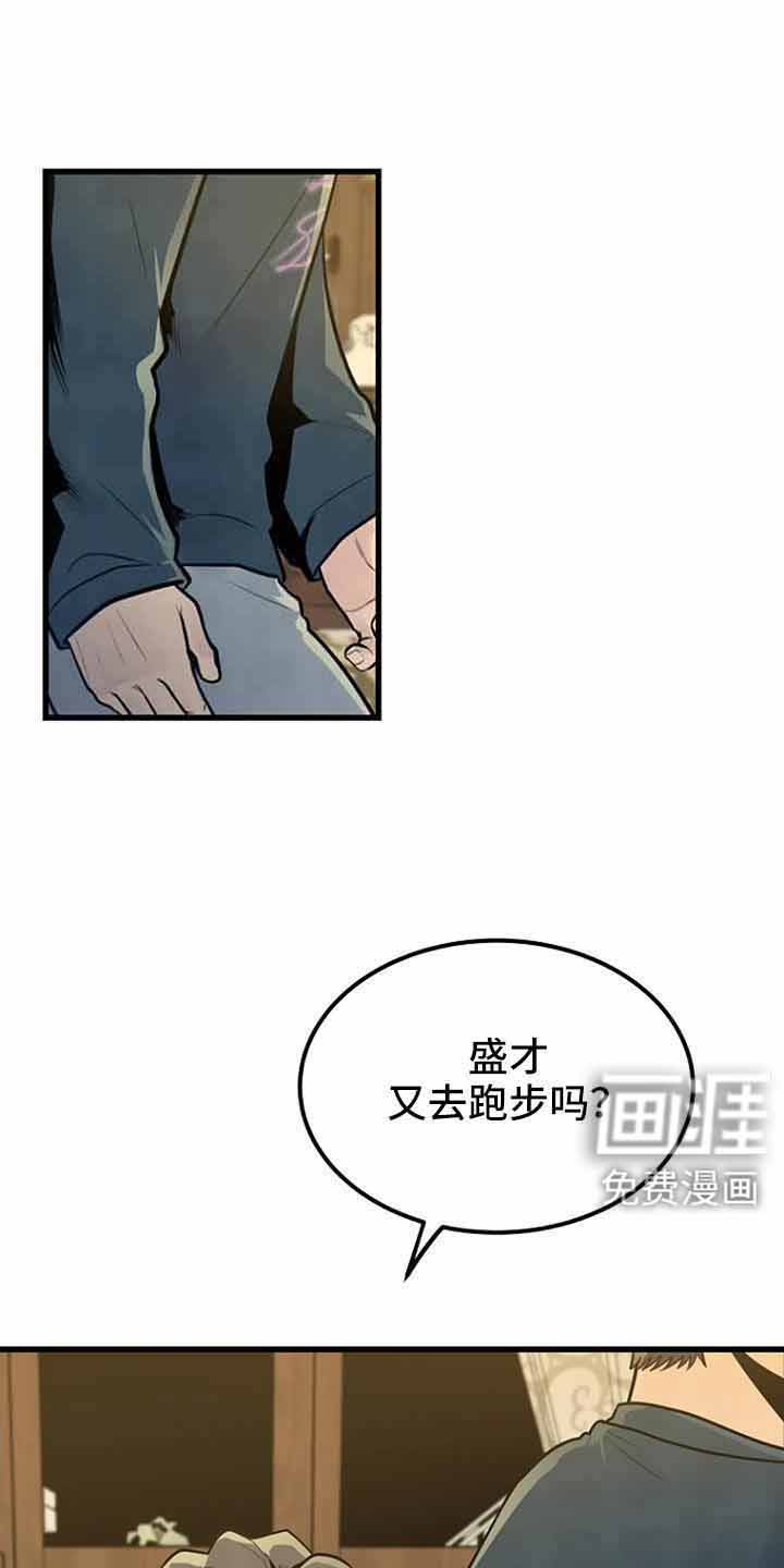 漂尸谜案第45话图