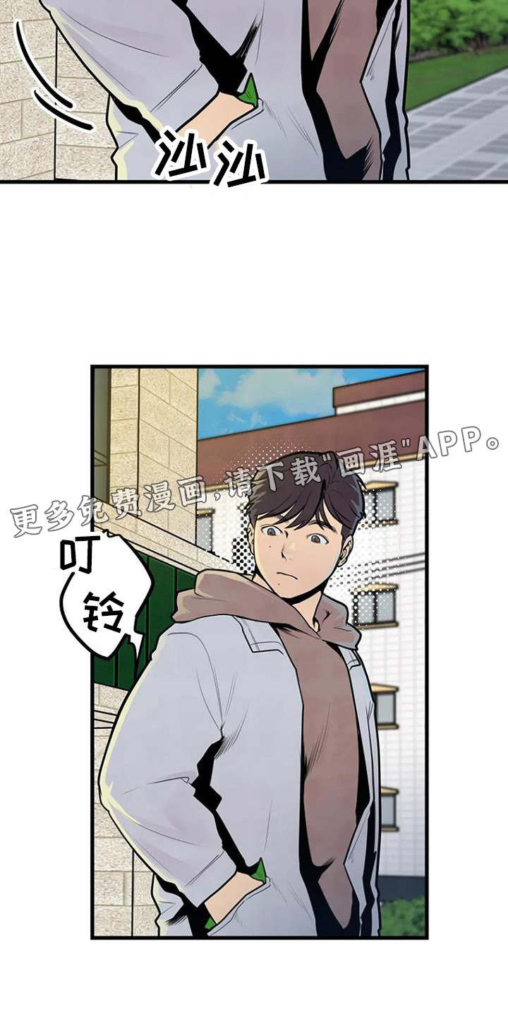 漂尸谜案第47话图