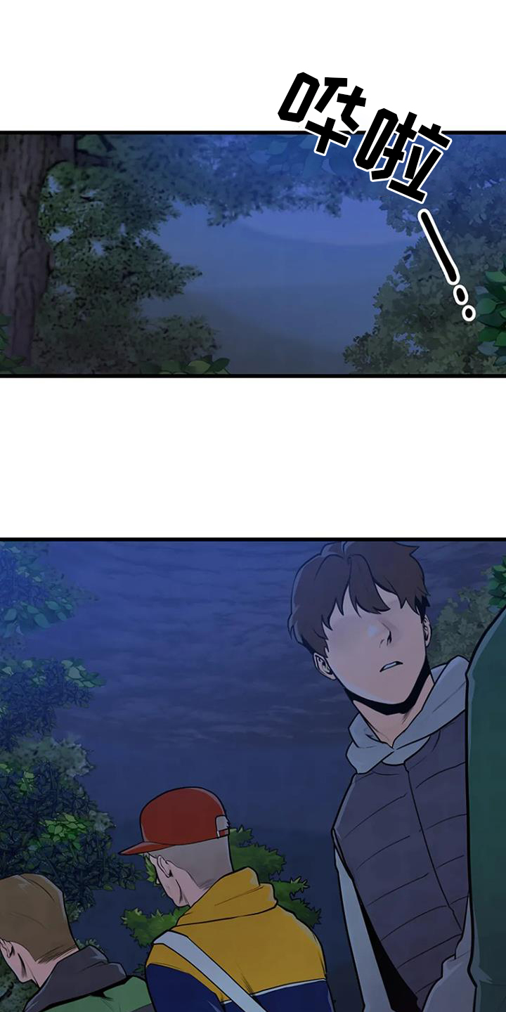 漂尸谜案第49话图