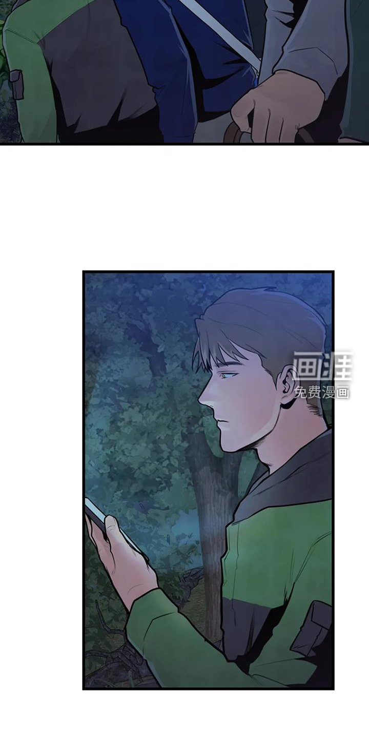 漂尸谜案第49话图