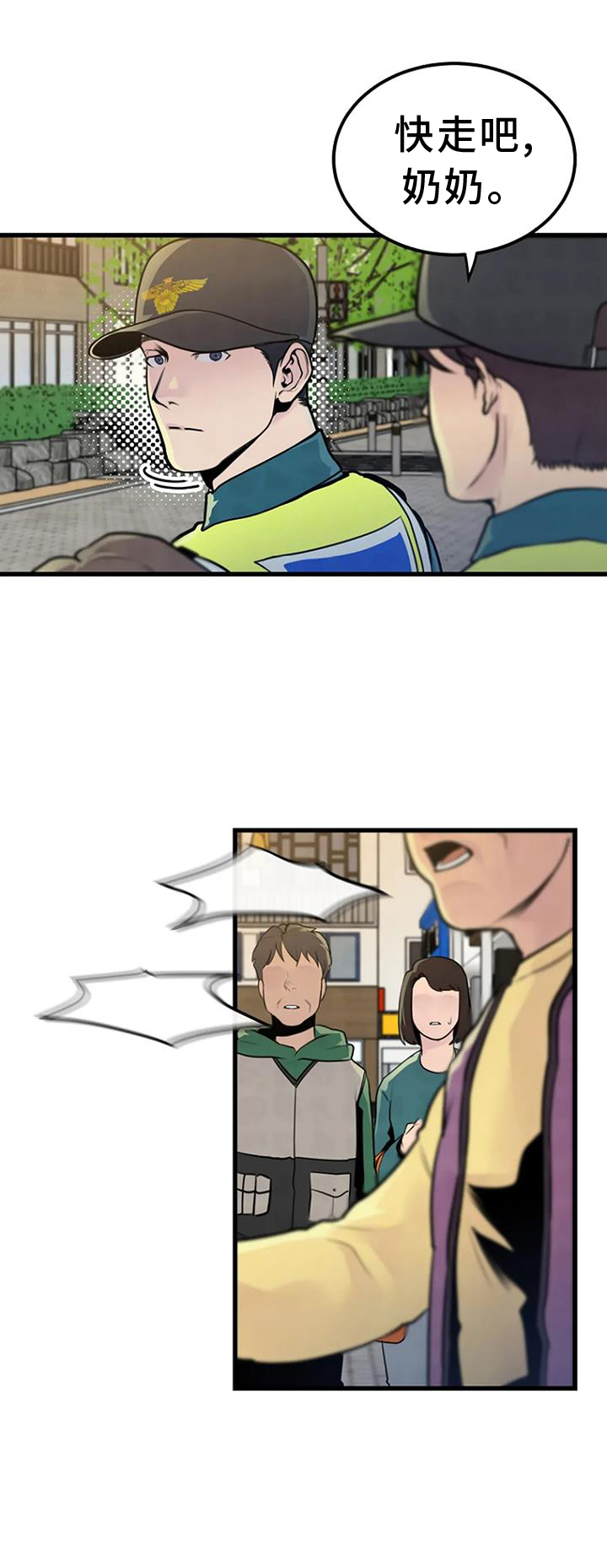 漂尸谜案第50话图