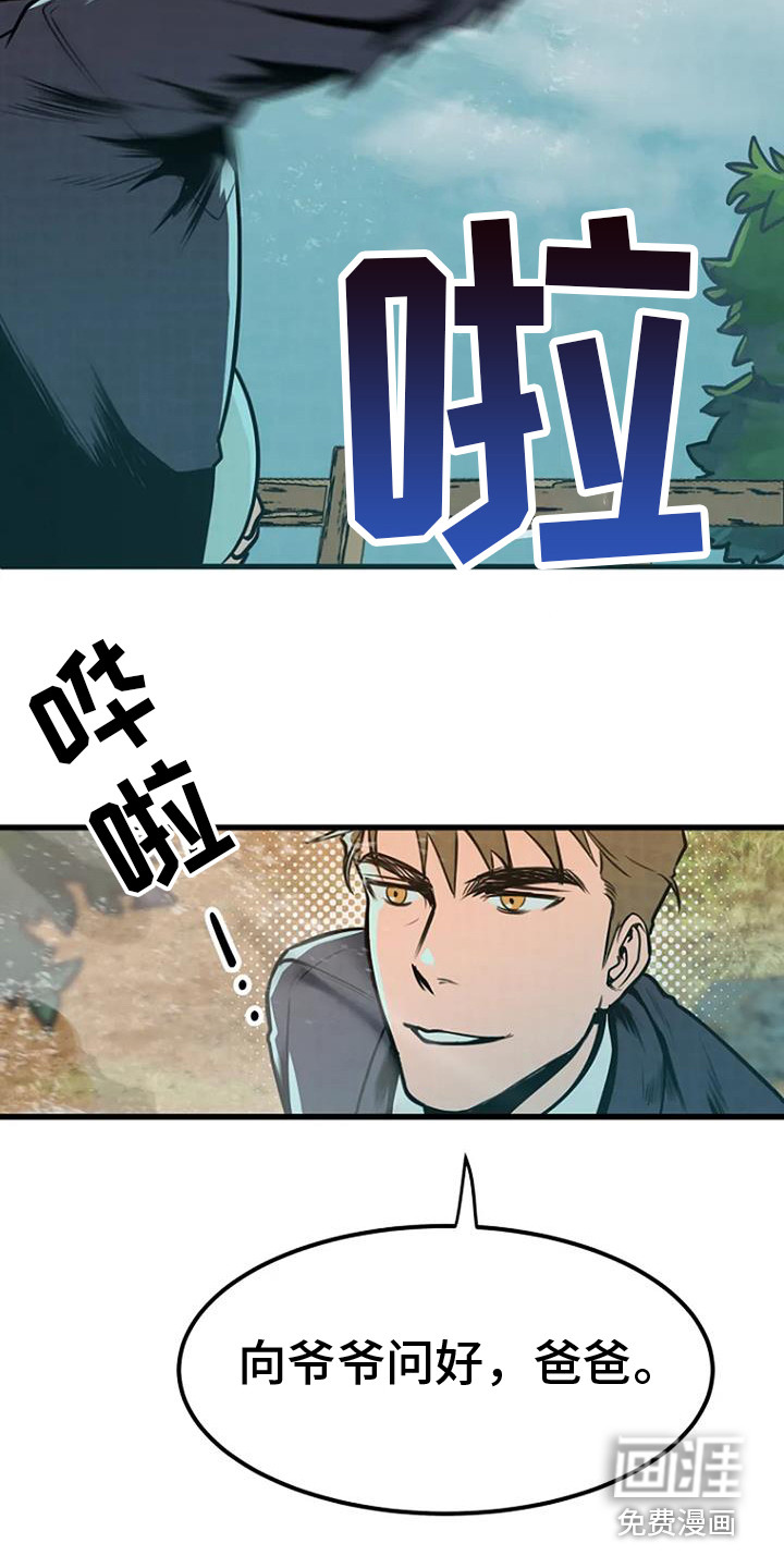 漂尸谜案第6话图