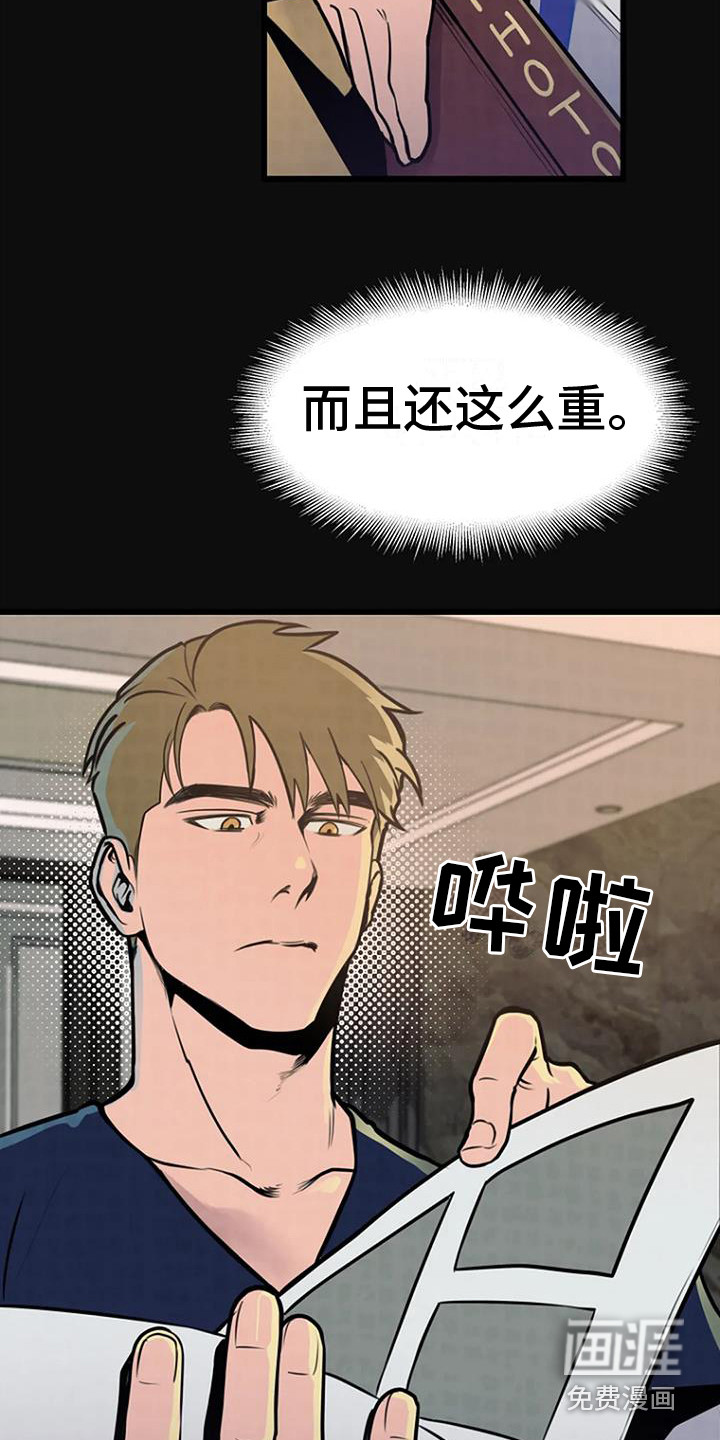 漂尸谜案第9话图