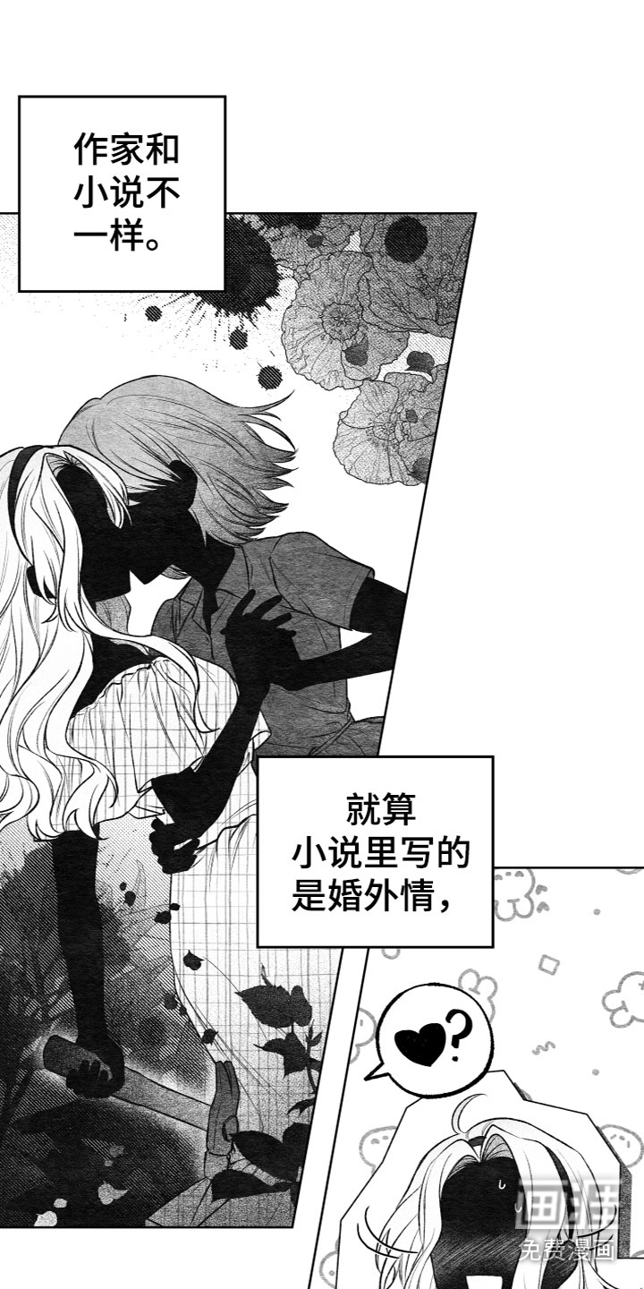 U盘连接第10话图