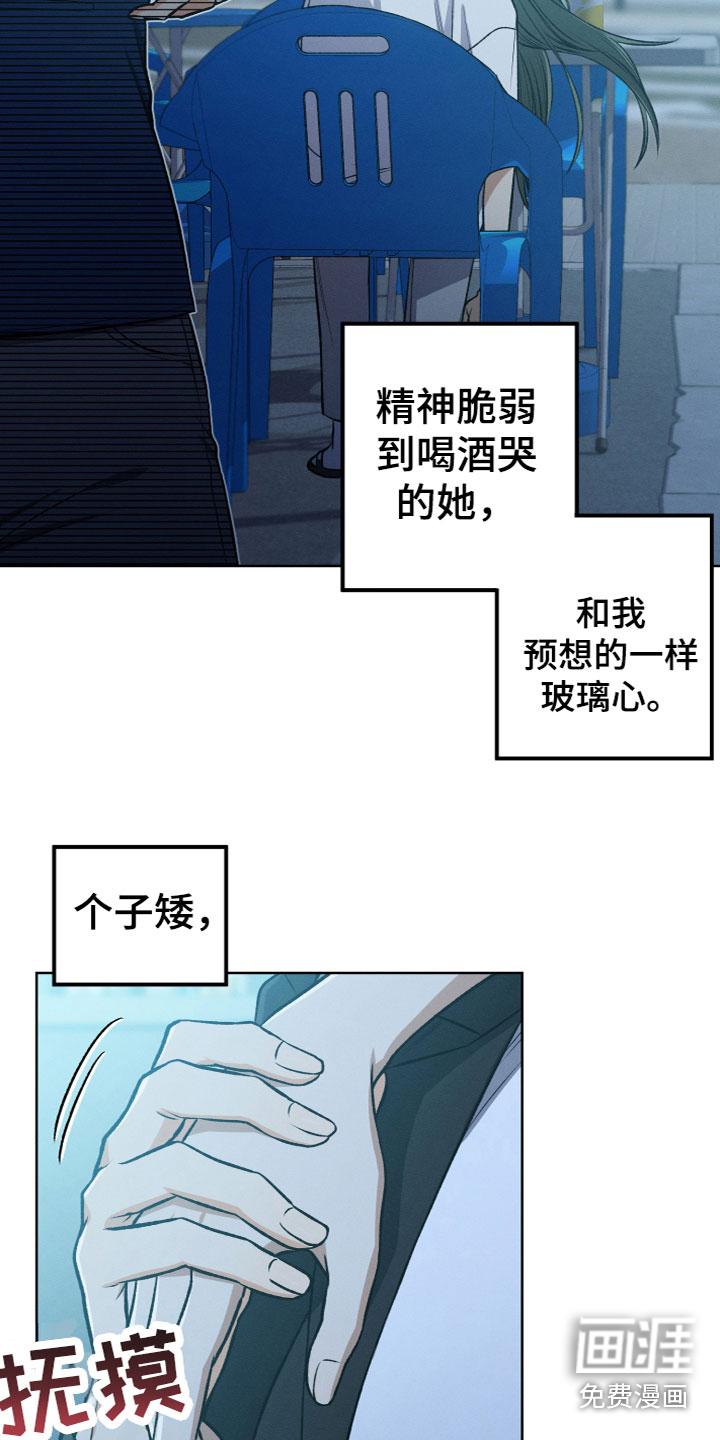 U盘连接第13话图