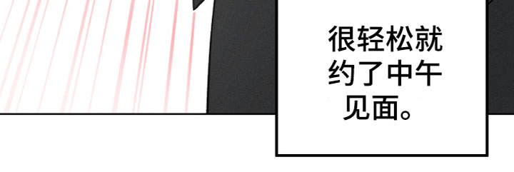 U盘连接第13话图
