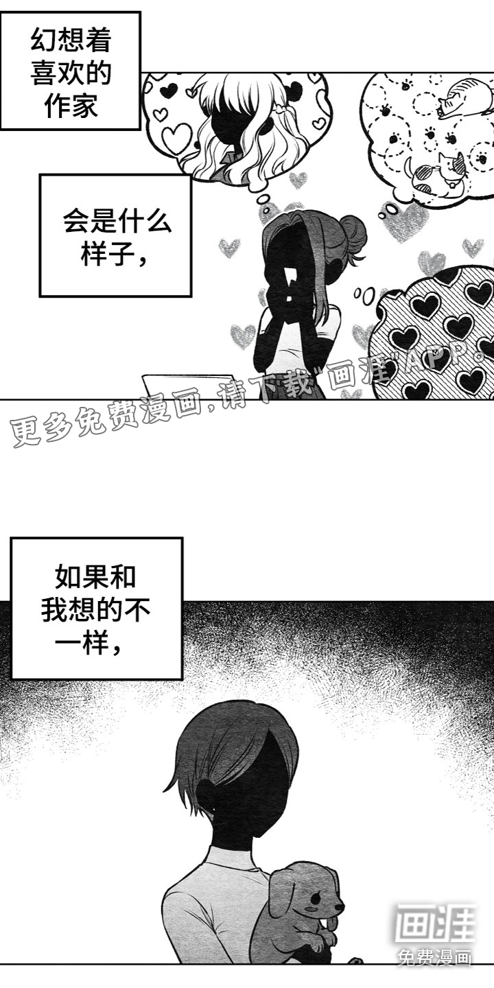 U盘连接第14话图