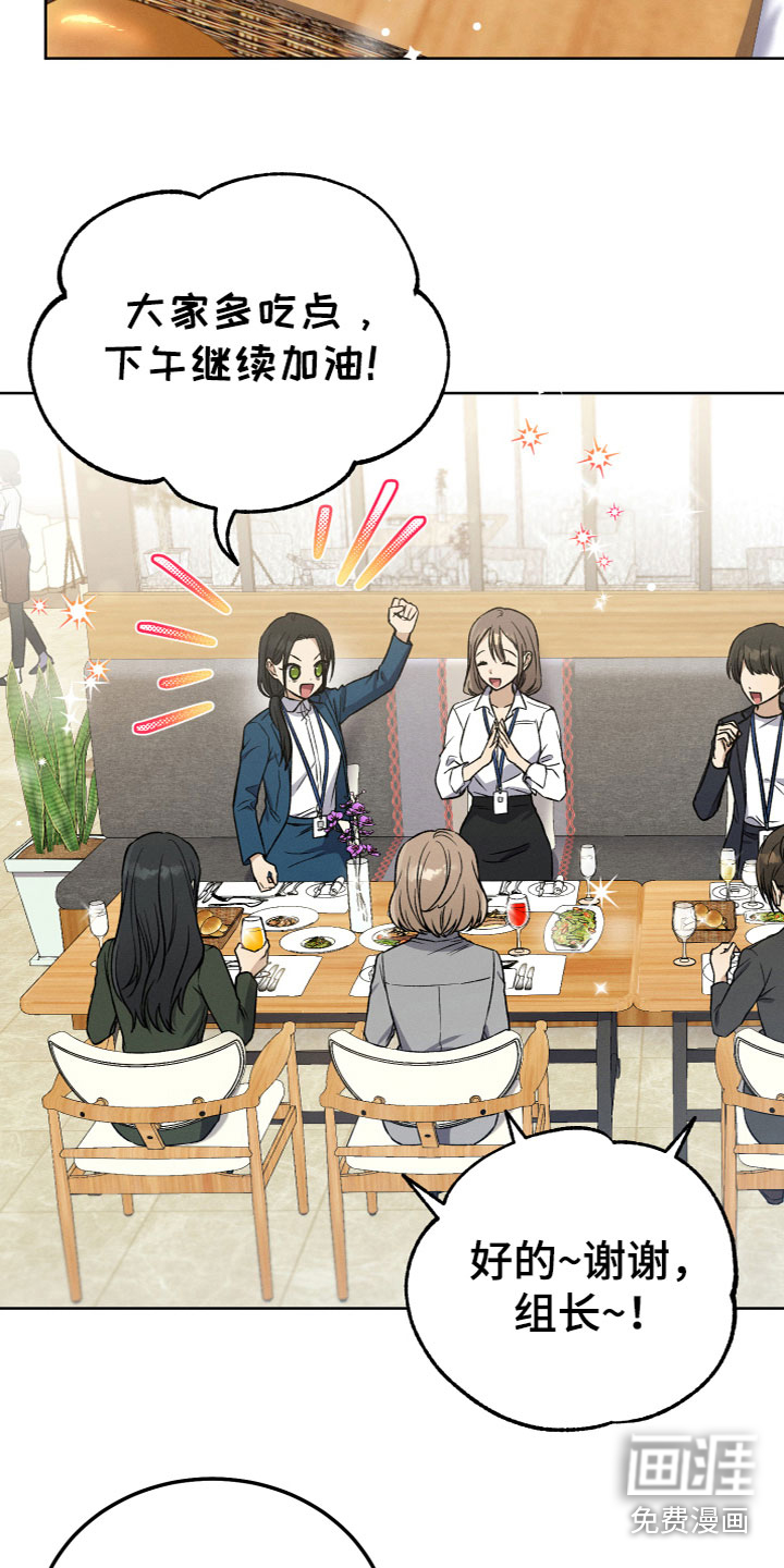 U盘连接第15话图