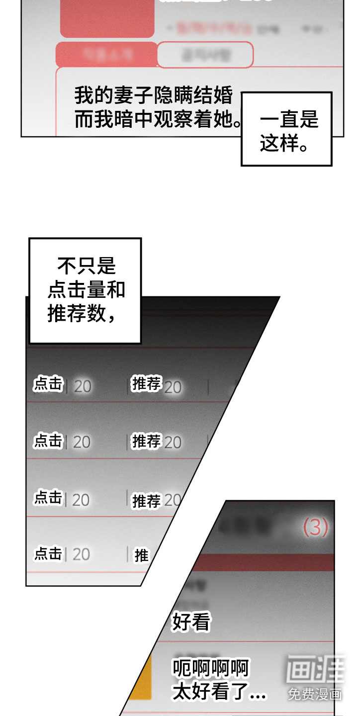 U盘连接第18话图