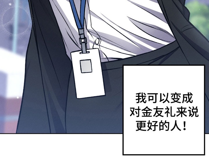 U盘连接第19话图