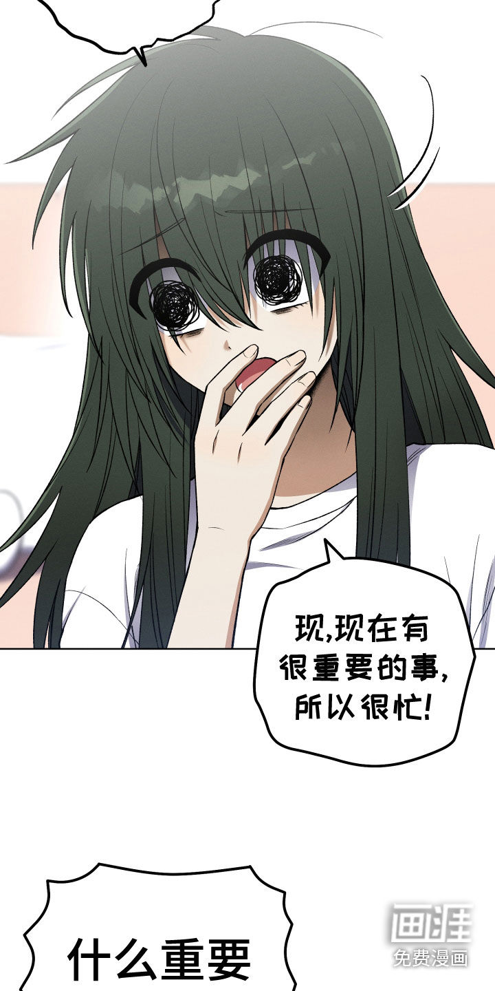 U盘连接第20话图