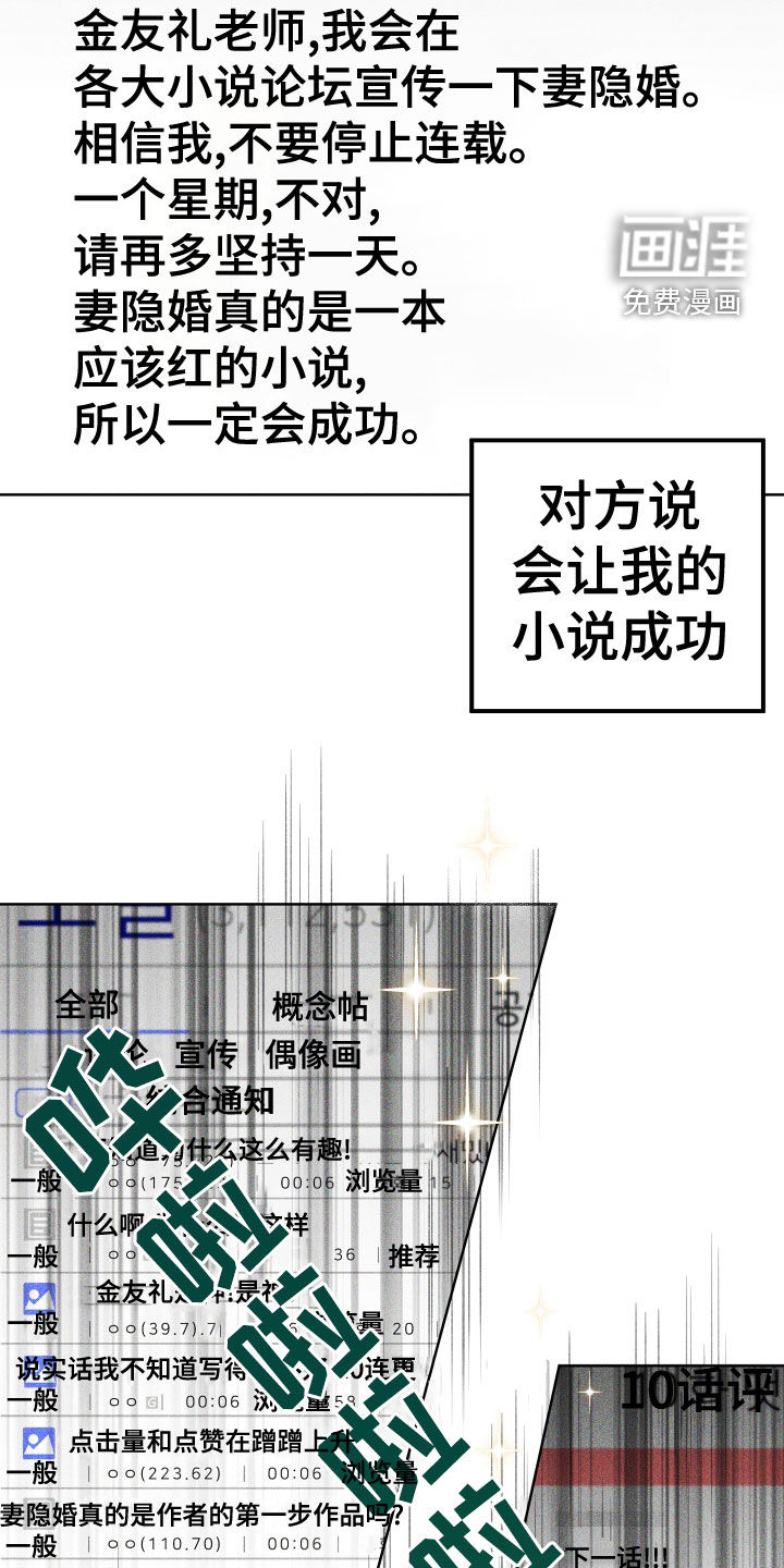 U盘连接第21话图