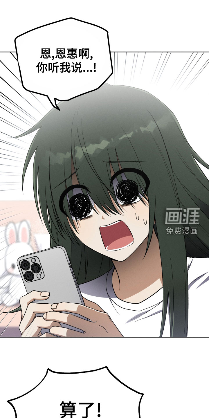 U盘连接第22话图