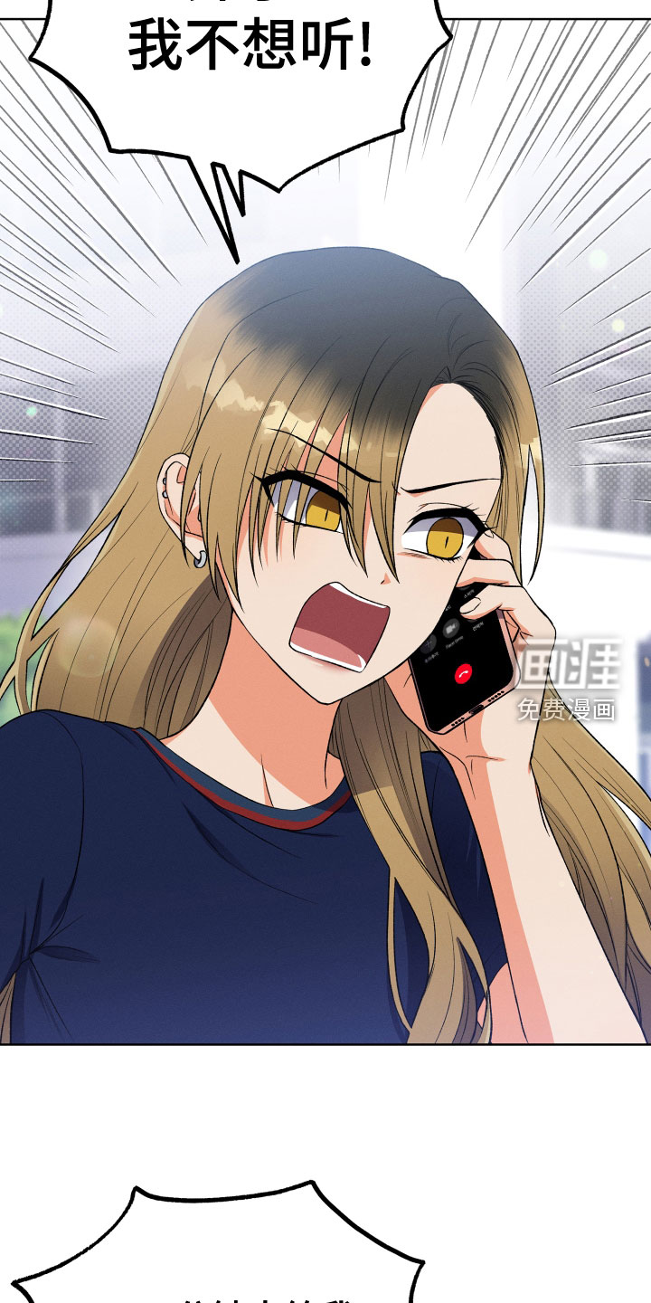 U盘连接第22话图