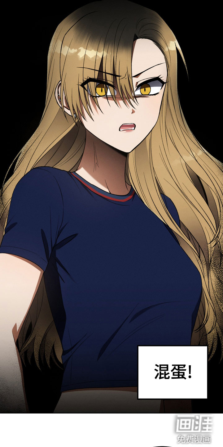 U盘连接第23话图