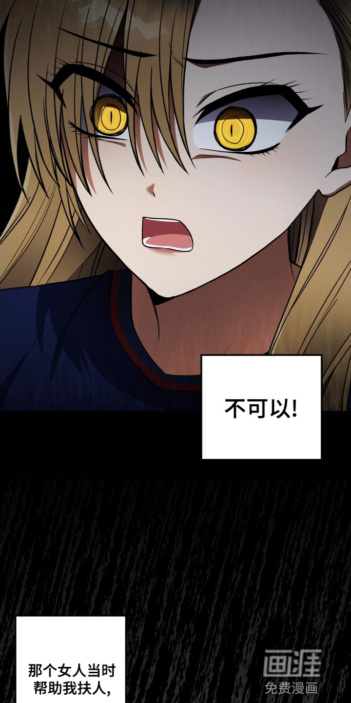 U盘连接第25话图