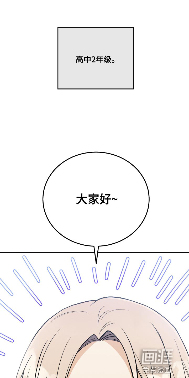 U盘连接第27话图