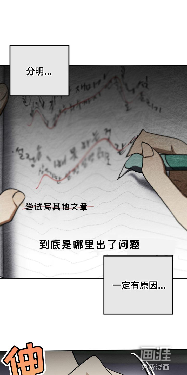 U盘连接第29话图