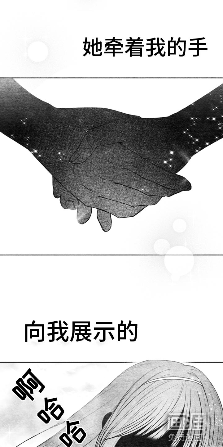 U盘连接第30话图