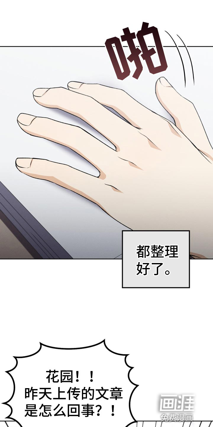 U盘连接第31话图