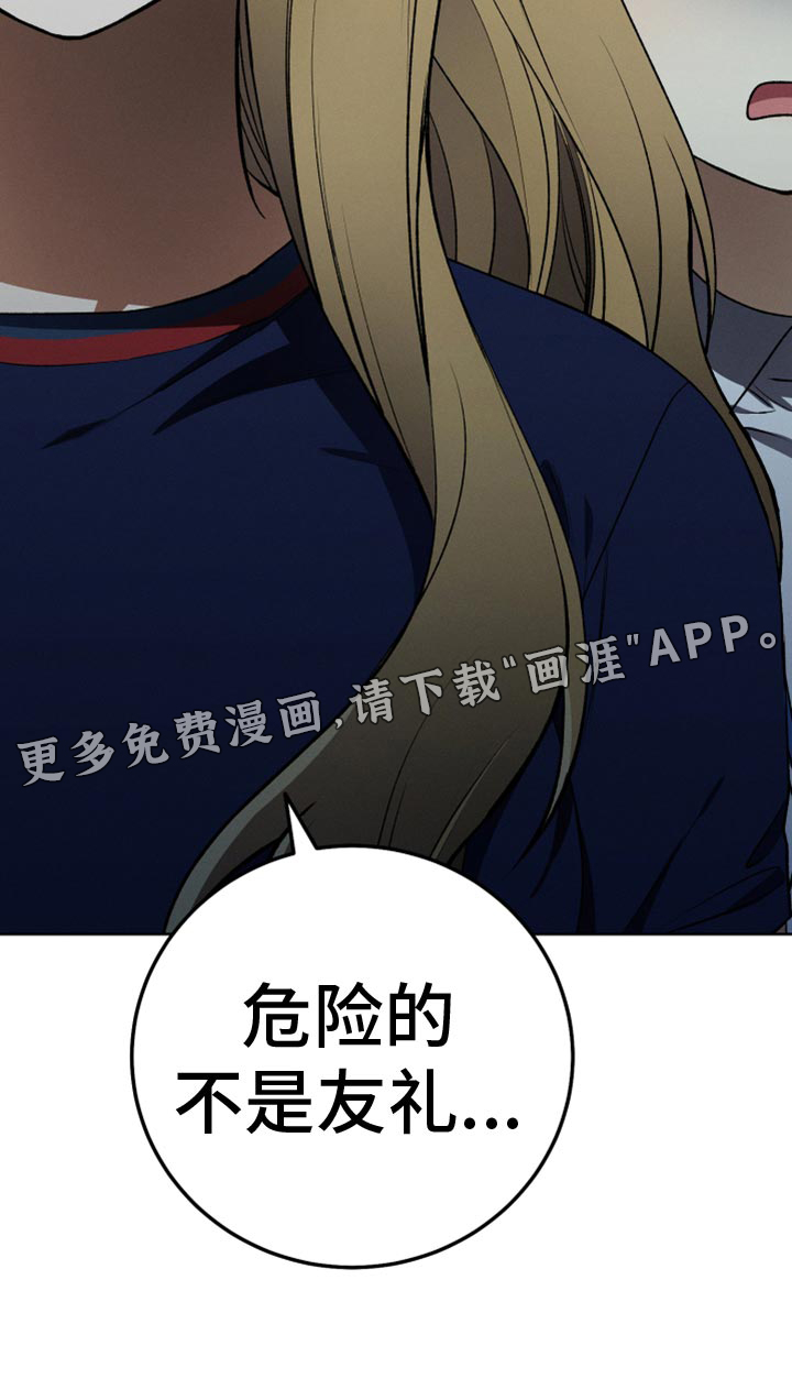 U盘连接第31话图
