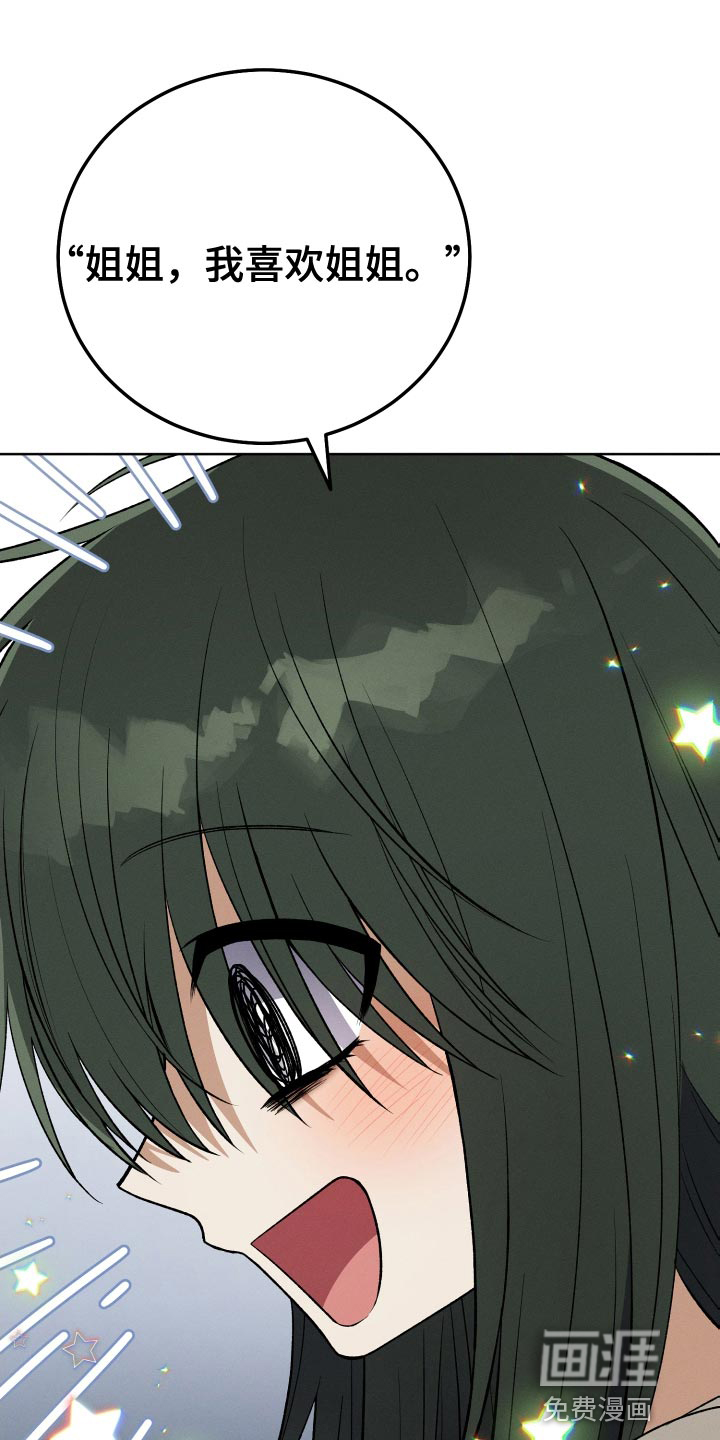 U盘连接第32话图