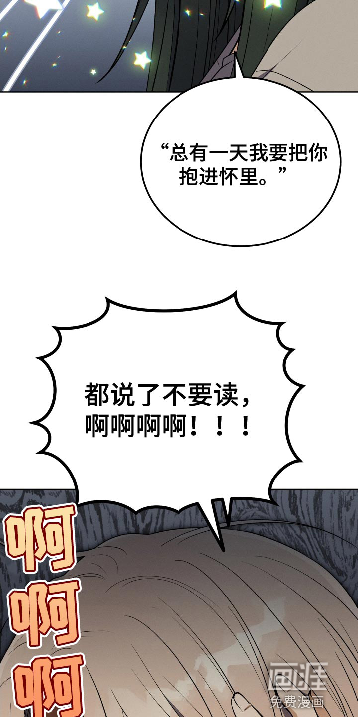 U盘连接第32话图