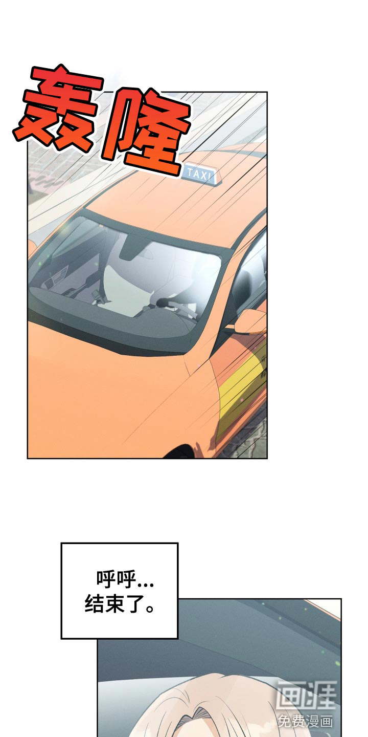 U盘连接第33话图