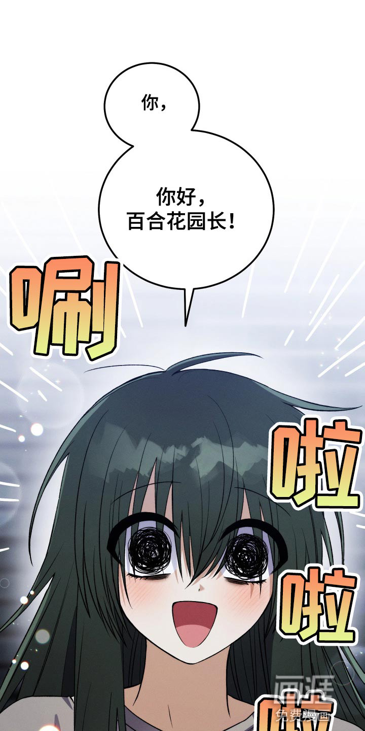 U盘连接第34话图