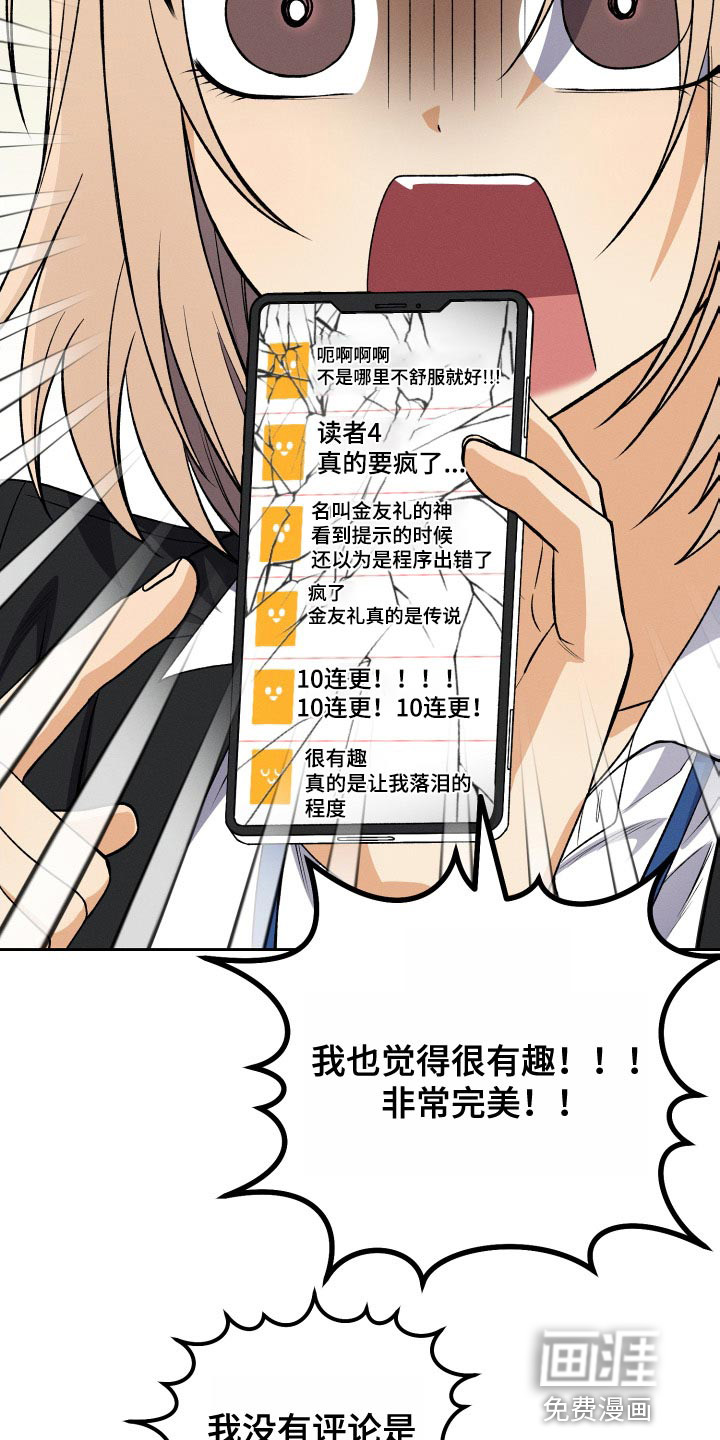 U盘连接第35话图