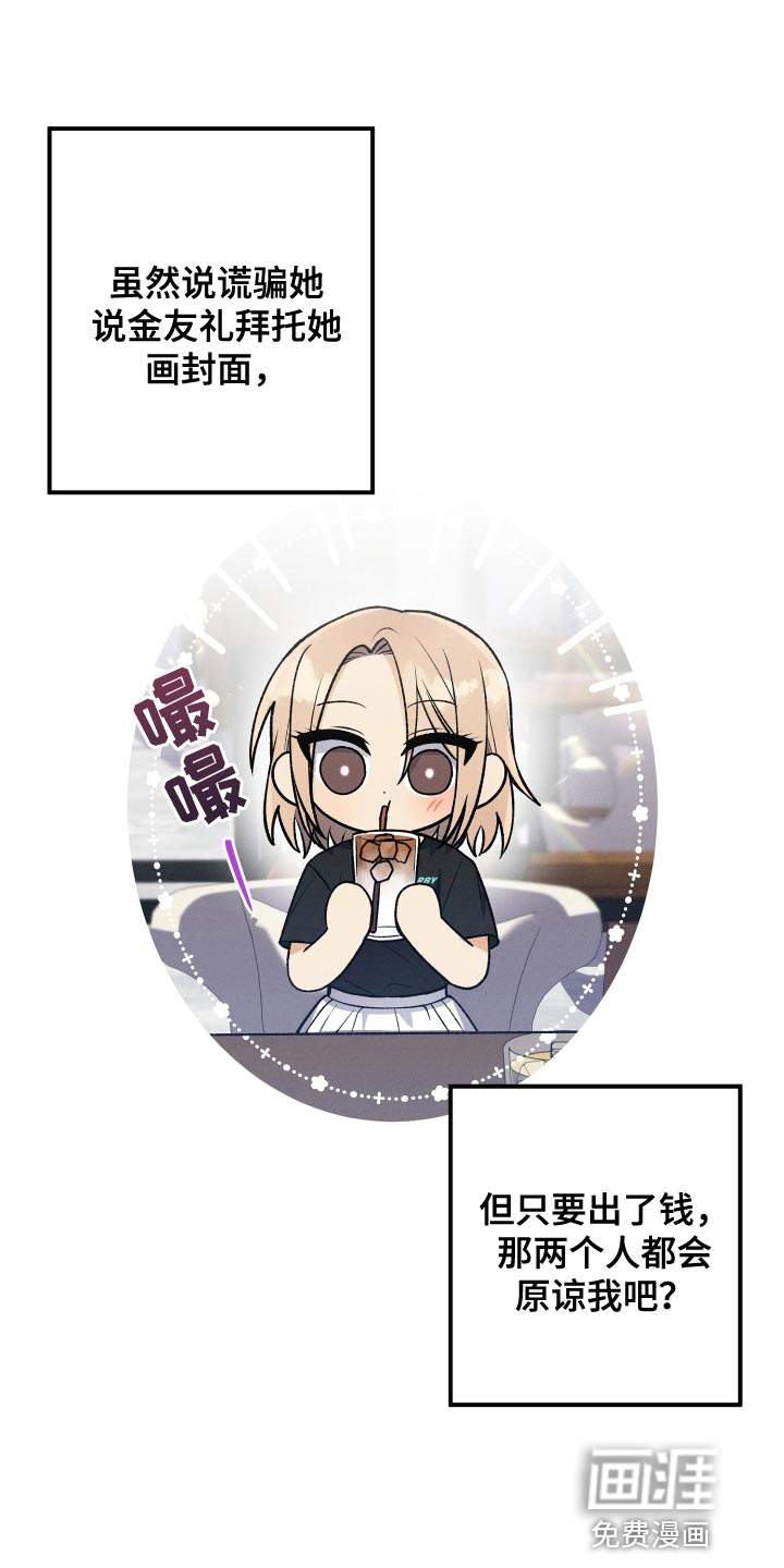 U盘连接第37话图