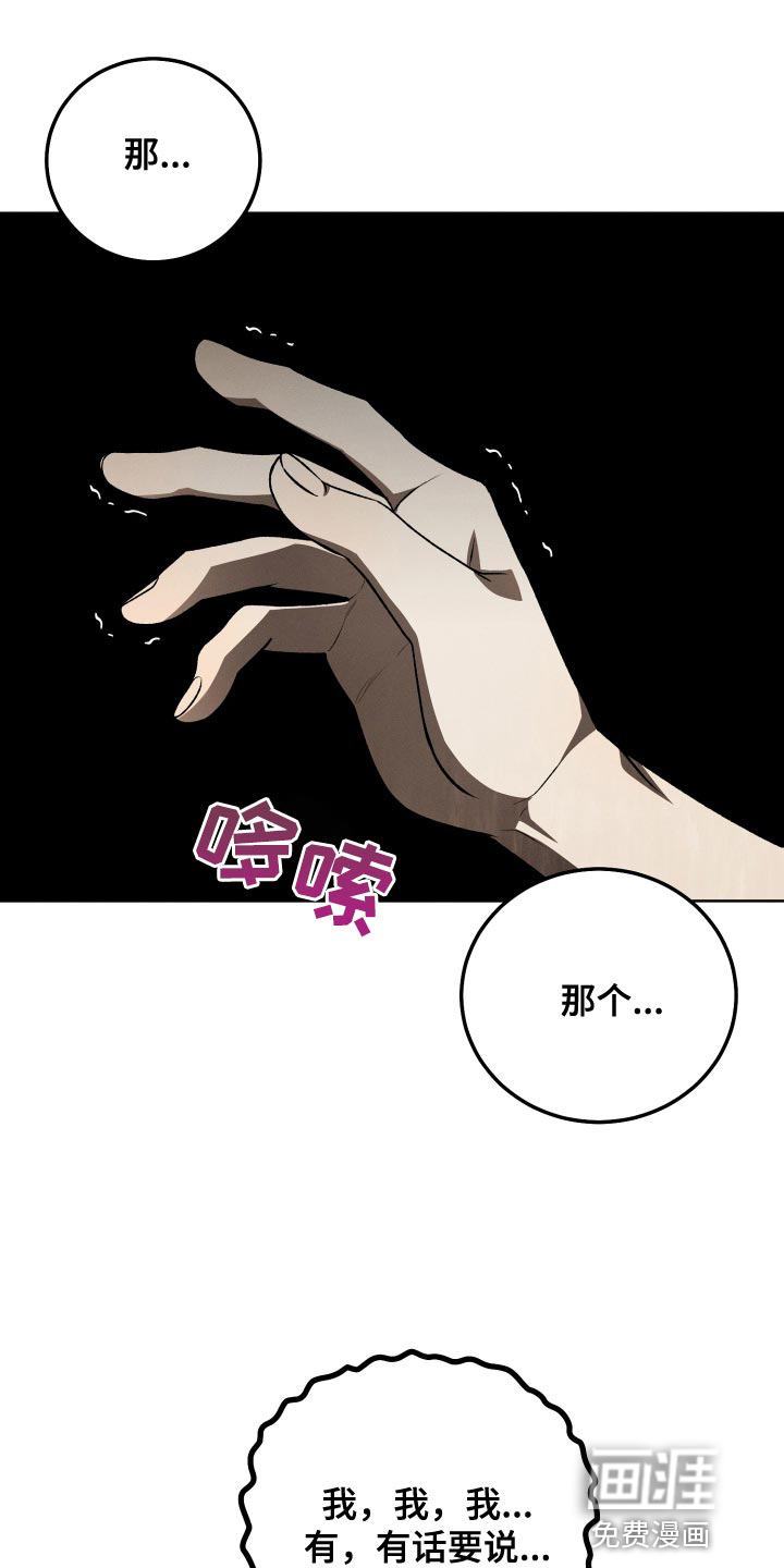 U盘连接第37话图