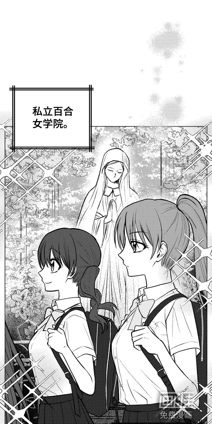 U盘连接第38话图