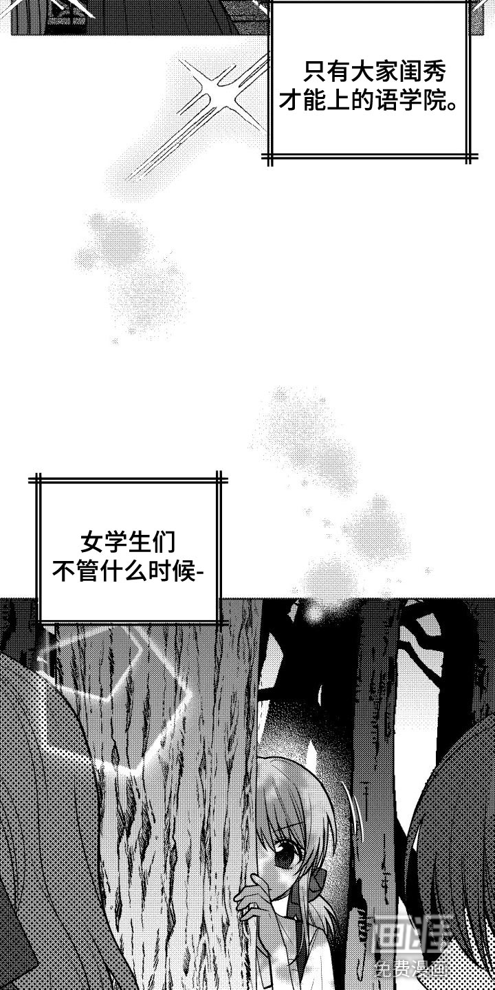 U盘连接第38话图