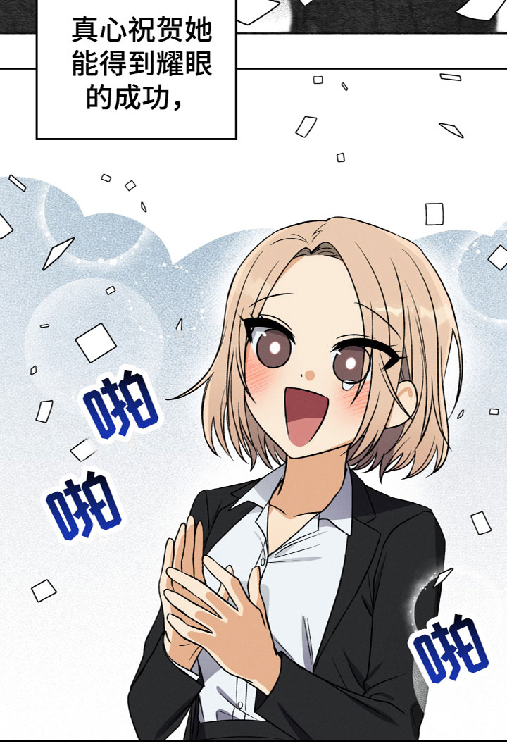 U盘连接第4话图