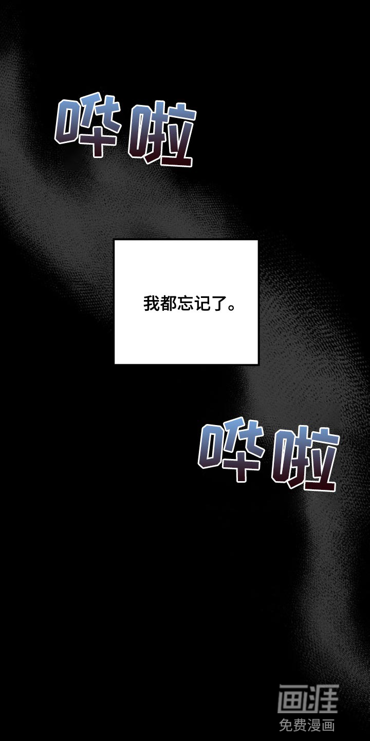 U盘连接第40话图