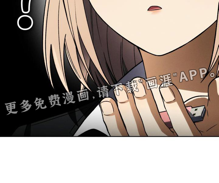 U盘连接第40话图